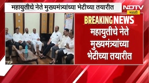 Gokul Chairman Election | गोकुळ अध्यक्षपद निवडणुकीआधी संचालकांचं 'सहलीला जायाचं' | NDTV Marathi