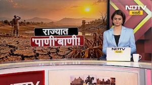 Drought Case Study | वाशीममधील गो शाळेला दुष्काळाचा फटका, चार पाण्याचं संकट ।  NDTV मराठी