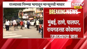 October Heat| राज्यातल्या अनेक जिल्ह्यात उष्णतेचा कहर, कोकण आणि विदर्भात उष्णतेचा 'यलो अलर्ट' जारी