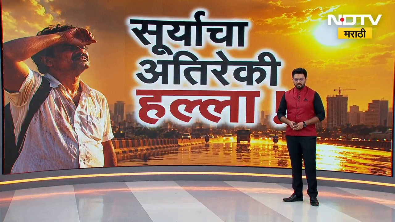 Special Report| सूर्य आग ओकणार, ऊन प्रचंड तापणार; October महिना कुठली कुठली संकटं घेऊन आलाय?