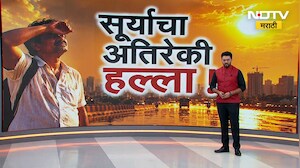 Special Report| सूर्य आग ओकणार, ऊन प्रचंड तापणार; October महिना कुठली कुठली संकटं घेऊन आलाय?