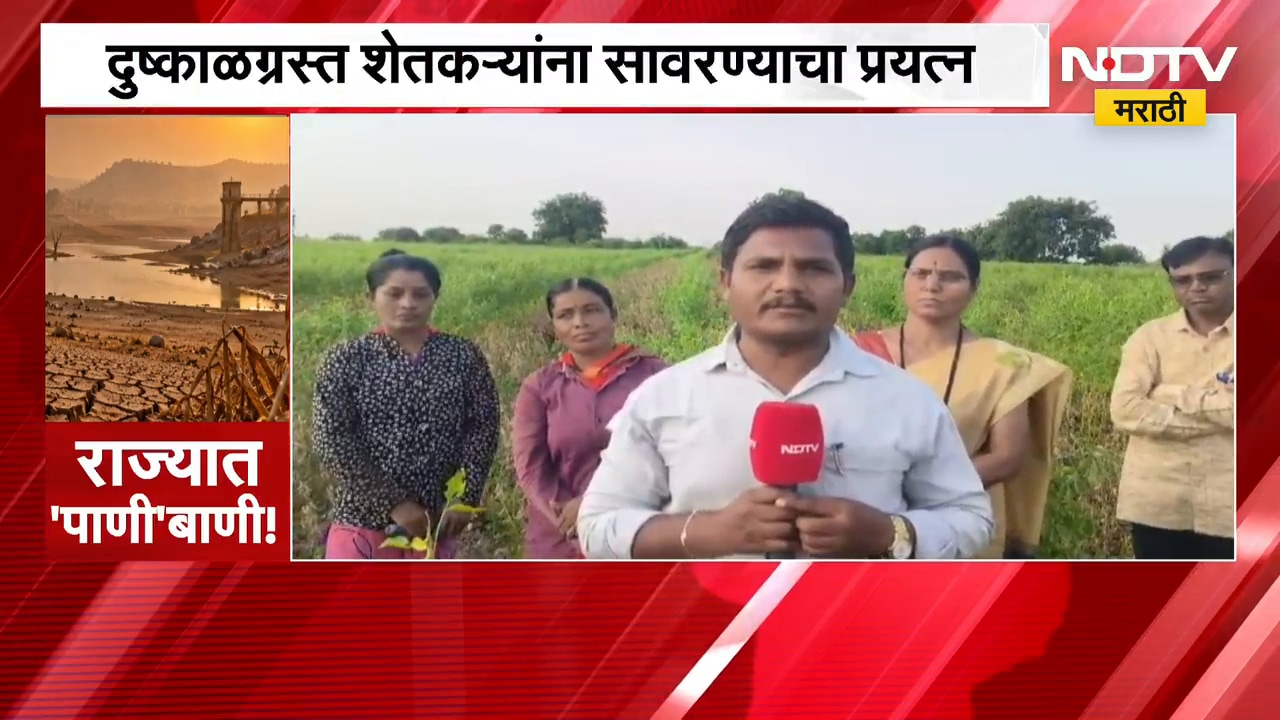 Hingoli Drought | दुष्काळाने खचलेल्या शेतकऱ्यांना कवितेतून बळ, सावरण्याचा प्रयत्न । NDTV
