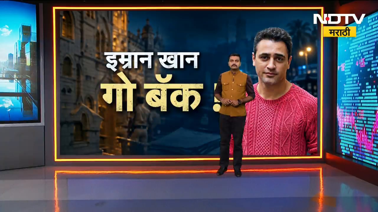 Special Report| Imran Khan Go Back ! असं नेमकं काय घडलं की इम्रानला तातडीनं देश सोडायला सांगितला ?