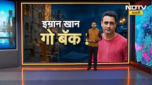 Special Report| Imran Khan Go Back ! असं नेमकं काय घडलं की इम्रानला तातडीनं देश सोडायला सांगितला ?