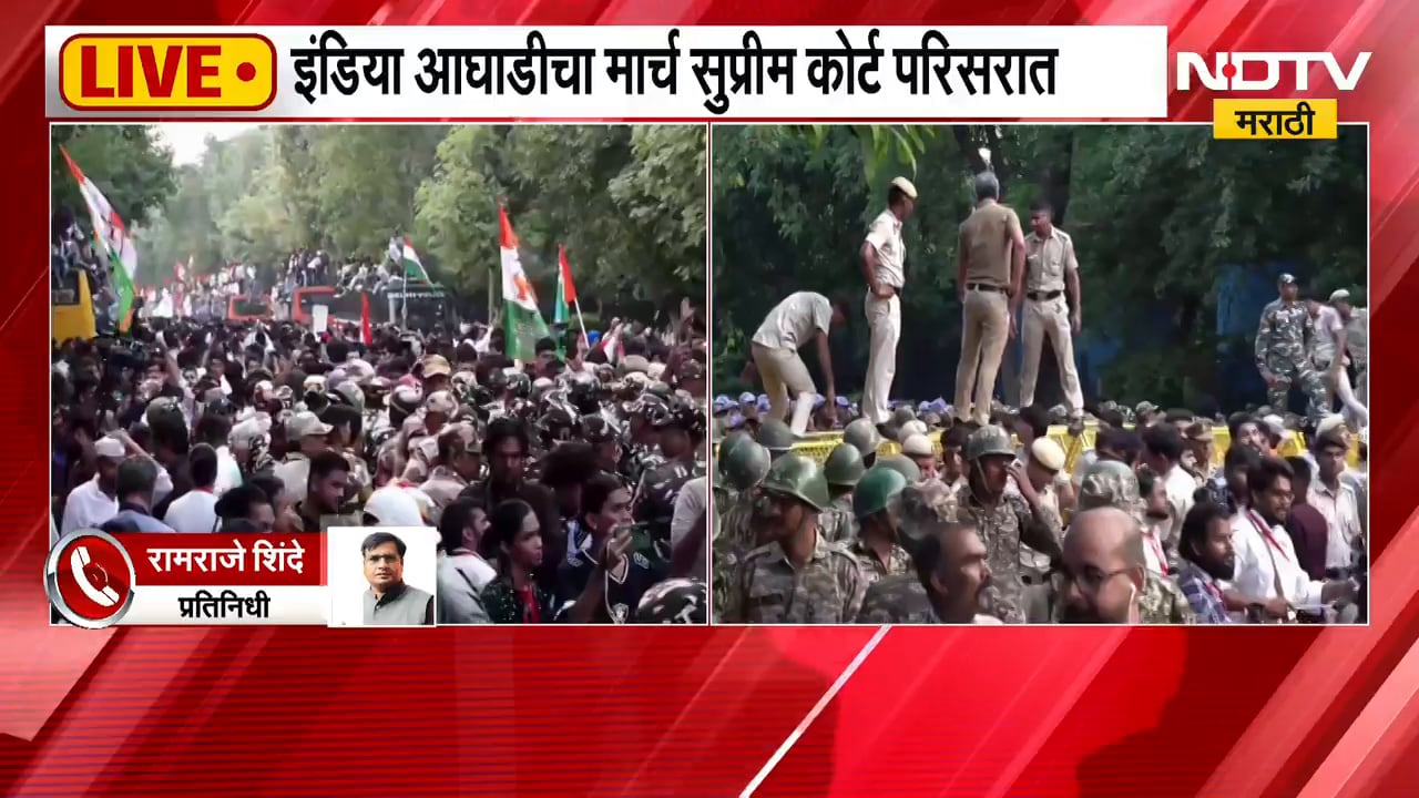 INDIA Bloc March| ज्ञानेश कुमारांच्या विरोधातली काँग्रेसची याचिका SC ने स्विकारली, मंगळवारी सुनावणी