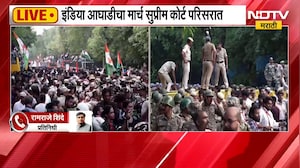 INDIA Bloc March| ज्ञानेश कुमारांच्या विरोधातली काँग्रेसची याचिका SC ने स्विकारली, मंगळवारी सुनावणी