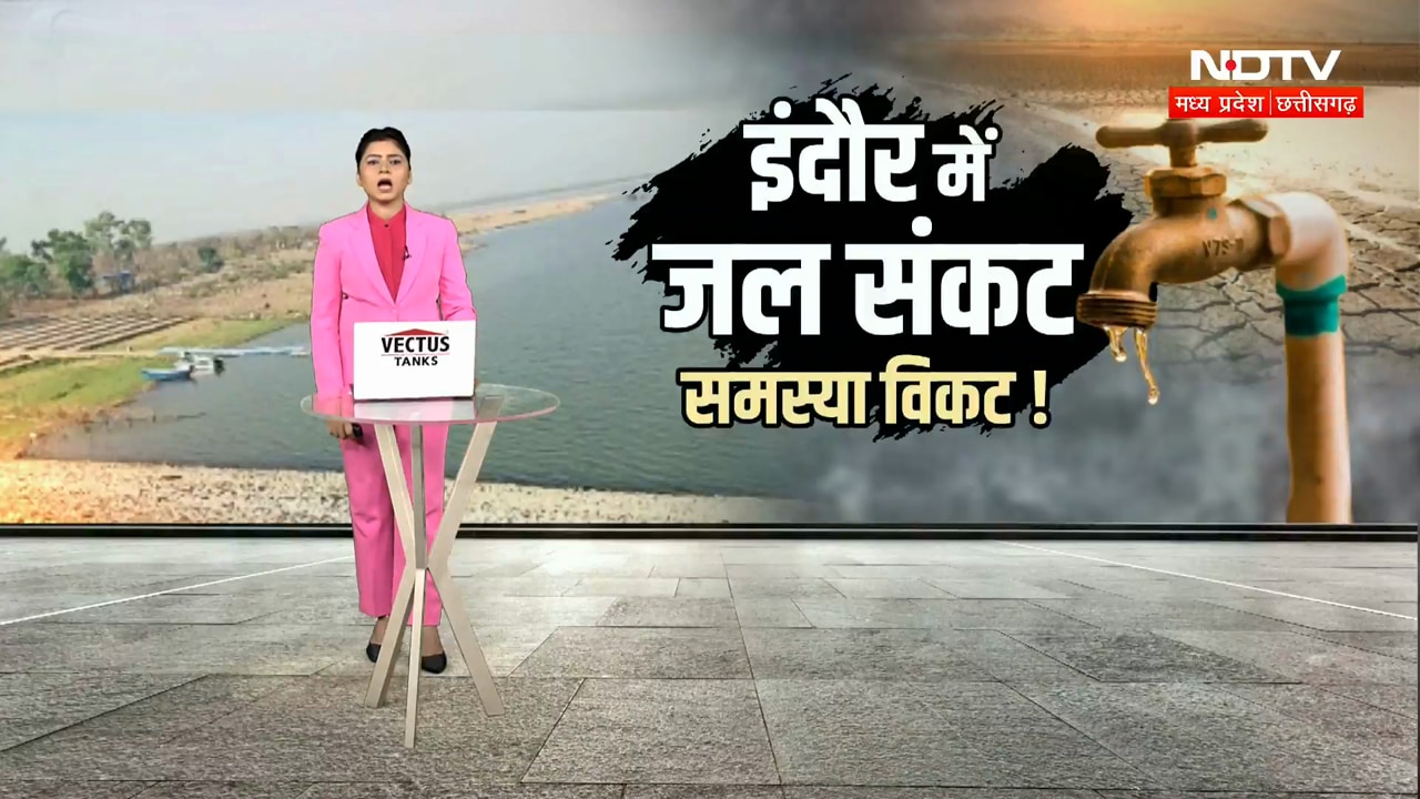Indore Water Crisis: जल संकट के बीच फूटी Narmada Pipeline, Kailash Vijayvargiya की लोगों से ये अपील