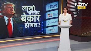 अमेरिकेचा 8 IT कंपन्यांना झटका, Donald Trump च्या नव्या डावाने भारतीयांवर परिणाम?