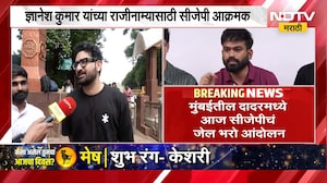 Jail Bharo Protest । गांधीजयंतीला मुंबईत आज जेलभरो आंदोलन, शिवाजीपार्कात मोठा पोलीस फौजफाटा । NDTV