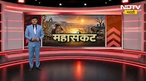Maharashtra Drought जमिनीतील ओलावा घटला जळगाव जिल्ह्यात खरीप पाठोपाठ रब्बीवर दुष्काळाचं सावट । NDTV