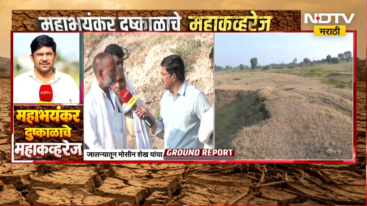 Jalna| जालन्यात पिकांचं 33 टक्क्यांपेक्षा जास्त नुकसान; पीक गेलं आता पिण्याच्या पाण्याचं संकट