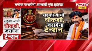 Special Report| सहकाऱ्यांची चौकशी, जरांगेंना टेन्शन; Manoj Jarange  सहकाऱ्यांच्या मागे लागली ED