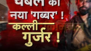 Chambal Dacoit Kalli Gurjar: चंबल के नए आतंक कल्ली गुर्जर की पूरी कहानी! रूह कंपा देगी! Inside Story
