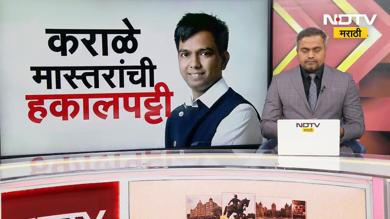 Sharad Pawar गटातून हकालपट्टी होताच Nitesh Karale NDTV मराठीवर Exclusive, नितेश कराळेंना अश्रू अनावर