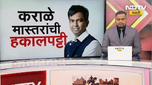 Sharad Pawar गटातून हकालपट्टी होताच Nitesh Karale NDTV मराठीवर Exclusive, नितेश कराळेंना अश्रू अनावर