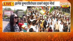 Thackeray Brothers Morcha| मुंबईत ठाकरे बंधूंचा गर्जना मोर्चा,कार्यकर्ते नेमकं काय म्हणाले ? | NDTV