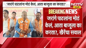 Chandrakant Khaire | मनोज जरांगेंना मोठं केलं, आता बाजूला का करता? चंद्रकांत खैरे यांचा सवाल