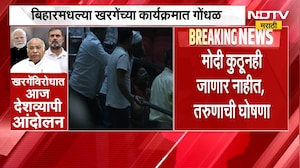 Mallikarjun Kharge Vs BJP | मल्लिकार्जुन खरगेंविरोधात भाजपकडून देशव्यापी आंदोलनाची हाक, अपडेट काय?