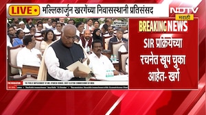ज्ञानेश कुमारांविरोधात 'जनमहाभियोग',  Mallikarjun Kharge यांच्या निवासस्थानी प्रतिसंसद ।  NDTV