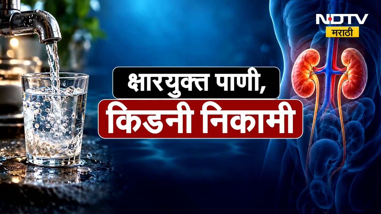 Special Report| पळसवाडी गावातील ग्रामस्थ किडनीच्या आजाराने त्रस्त; कसं बदललंय ग्रामस्थांचं जीवन ?