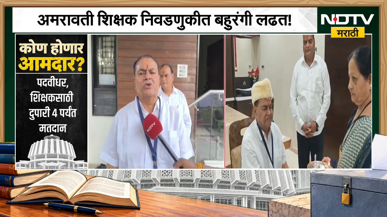 Kiran Sarnaik | महायुतीचे उमेदवार किरण सरनाईक यांचा विजयाचा विश्वास, प्रतिक्रिया काय? | NDTV