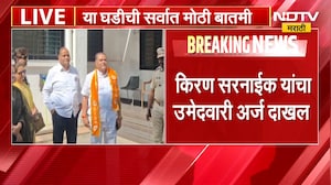 Amravati शिक्षक मतदारसंघात महायुतीत मोठा संभ्रम, किरण सरनाईकांचा Shinde गटाकडून उमेदवारी अर्ज दाखल