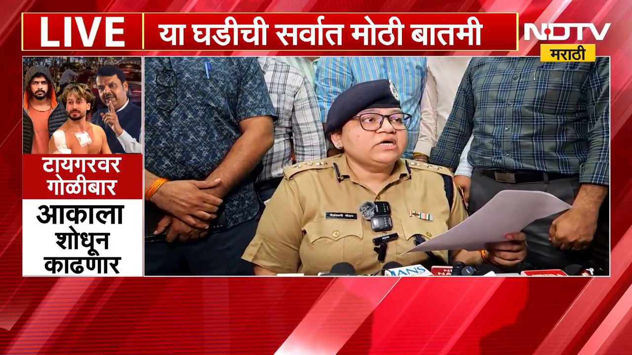 Tiger Shroff Attack Case | टायगर श्रॉफ गोळीबार प्रकरण, राजस्थान पोलिसांकडून महत्त्वाची अपडेट | NDTV