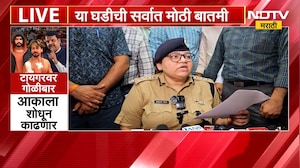 Tiger Shroff Attack Case | टायगर श्रॉफ गोळीबार प्रकरण, राजस्थान पोलिसांकडून महत्त्वाची अपडेट | NDTV