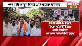 पुण्याच्या जागेवरुन रस्सीखेच, Mangesh Chivate यांना शिवसेनेकडून एबी फॉर्म; प्रतिक्रिया काय? | NDTV