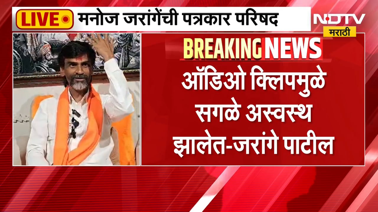 Manoj Jarange | एकनाथ शिंदेंचं करिअर उद्ध्वस्त करण्याचा प्रयत्न होता का? मनोज जरांगेंचा सवाल | NDTV