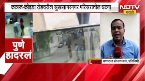 Pune Crime | पुण्यात भररस्त्यात तरुणीला उचलून नेण्याचा प्रयत्न, आरोपी अटकेत; घटना CCTV मध्ये कैद