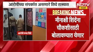 Pradeep Purnekar प्रकरणात 3 संशयित पोलिसांच्या ताब्यात, आरोपींनी हत्येच्या वेळी वापरलेली बाईकही जप्त