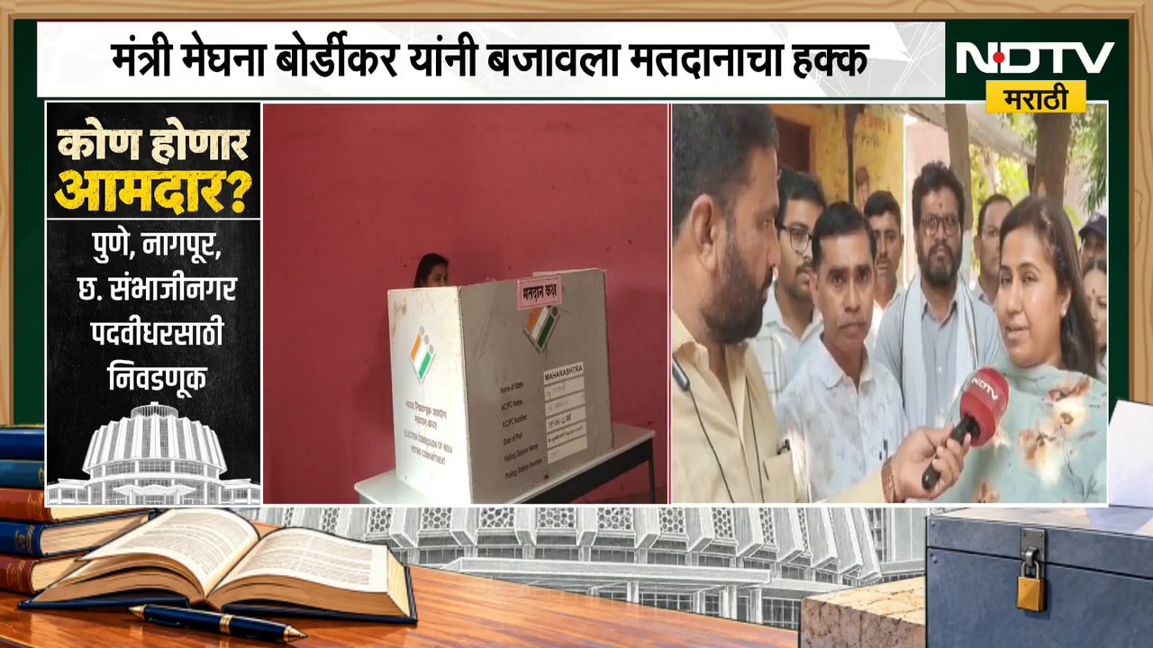 Meghana Bordikar | सतीश चव्हाण मताधिक्याने निवडून येतील, मेघना बोर्डीकर यांना विश्वास