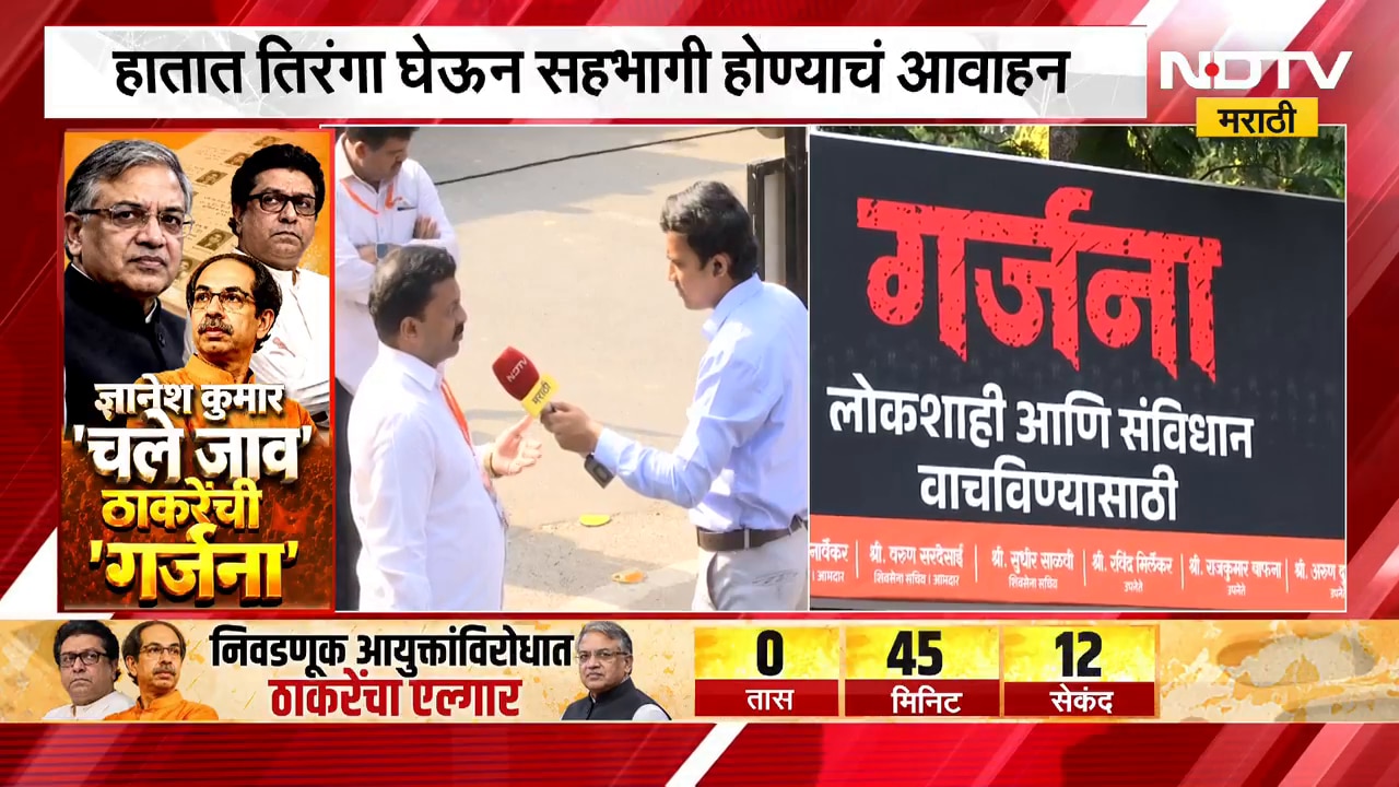 Thackeray Morcha | मेट्रो सिनेमाजवळ कार्यकर्ते जमायला सुरुवात, कार्यकर्त्यांची प्रतिक्रिया काय?