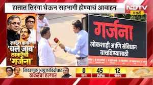 Thackeray Morcha | मेट्रो सिनेमाजवळ कार्यकर्ते जमायला सुरुवात, कार्यकर्त्यांची प्रतिक्रिया काय?