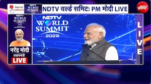 NDTV World Summit 2026 : साल भर में जितनी लॉन्चिंग हरिकोटा से नहीं होती, उतना तो कांग्रेस अपने नेता को लॉन्च कर देती है: PM मोदी