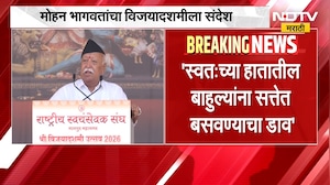 Mohan Bhagwat | भारतात फ्रान्ससारखी स्थिती बनवण्याचा प्रयत्न, मोहन भागवत यांचं मोठं विधान
