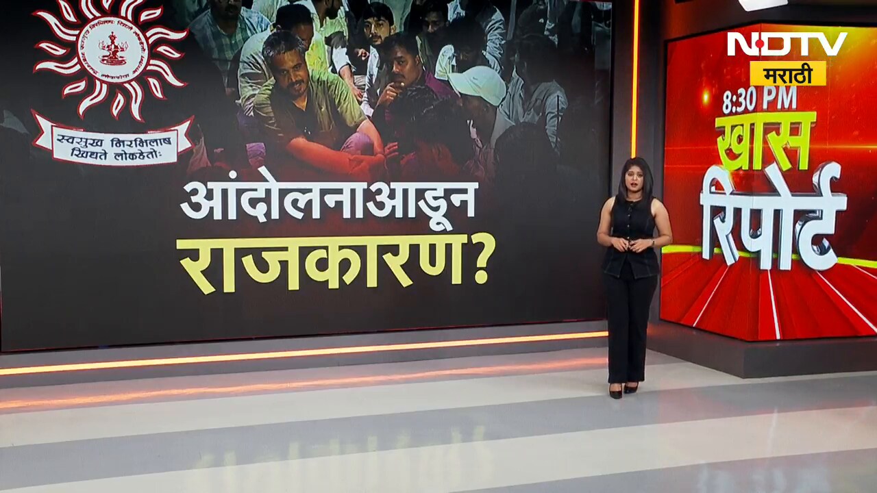Pune MPSC विद्यार्थ्यांच्या आंदोलनाला राजकीय वळण, आंदोलन की राजकीय आरोप-प्रत्यारोपांचा आखाडा? Report