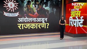 Pune MPSC विद्यार्थ्यांच्या आंदोलनाला राजकीय वळण, आंदोलन की राजकीय आरोप-प्रत्यारोपांचा आखाडा? Report