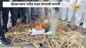 Muktainagar News | पावसाची पाठ, मका तूर कापूस करपला, शेतकऱ्यांना मदत मिळावी म्हणून कॉग्रेसचं आंदोलन