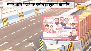 मुंबईतील तीन बहुप्रतीक्षित पुलांचं लोकार्पण, सायन उड्डाणपुलावरून 'NDTV मराठी'चा आढावा | NDTV Marathi