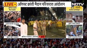 ऑगस्ट क्रांती मैदान परिसरात CJP आंदोलकांची पोलिसांकडून धरपकड, थेट घटनास्थळावरून 'NDTV मराठी'चा आढावा