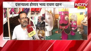 Mumbai| गिरगावात साकारतोय 40 फुटी रावण, रावणाच्या प्रतिकृतीचे सांगाडा उभारणी, रंगकाम सुरू