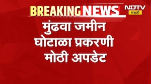 Mundhwa जमीन घोटाळा प्रकरणी मोठी अपडेट, Ajit Pawar यांच्या कार्यालयातील तत्कालीन कर्मचाऱ्यांना नोटीस