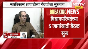 मोठी बातमी, महाविकास आघाडीची महत्त्वाची बैठक, कोणते नेते उपस्थित? | Mahavikas Aghadi