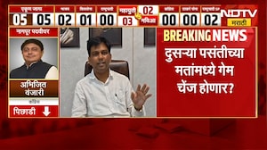 Vidhan Parishad Election Result| नागपुरात चित्र पालटणार? दुसऱ्या पसंतीच्या मतांमध्ये गेम चेंज होणार?