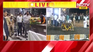 Nana Patekar Last Rites Pune Donje LIVE| नाना पाटेकर यांच्यावर शासकीय इतमामात होणार अंत्यसंस्कार
