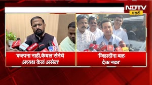 Yunus Shaikh यांना केवळ केबल सेना अध्यक्ष केलं असेल- Shivsena MP Naresh Mhaske