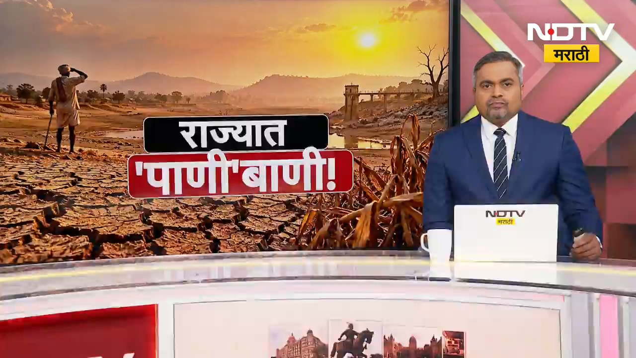 Nashik च्या दत्तनगरमध्ये नळाला येतंय पिवळं केमिकलयुक्त पाणी, महिलांच्या हातावर उठले रॅशेस