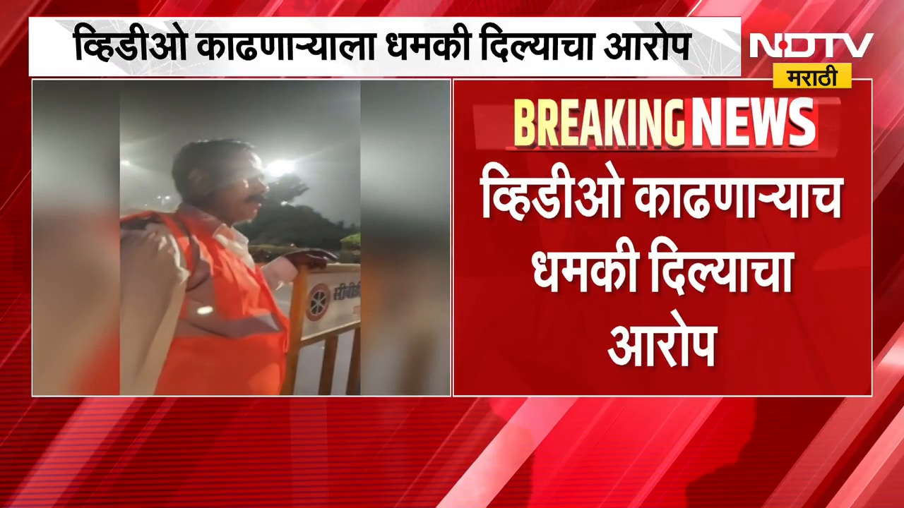 Navi Mumbai Viral Video | वाहतूक पोलिसांवर वसुलीचे आरोप, व्हिडीओची चौकशी करुन कारवाईची मागणी